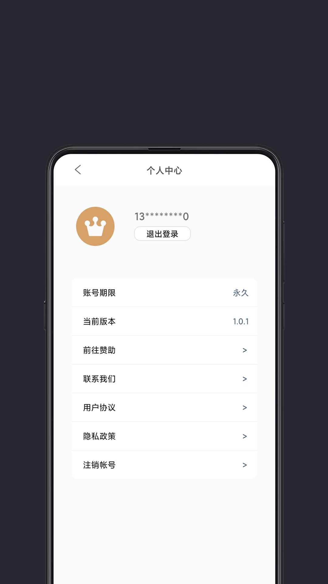 光氪全局横屏截图4