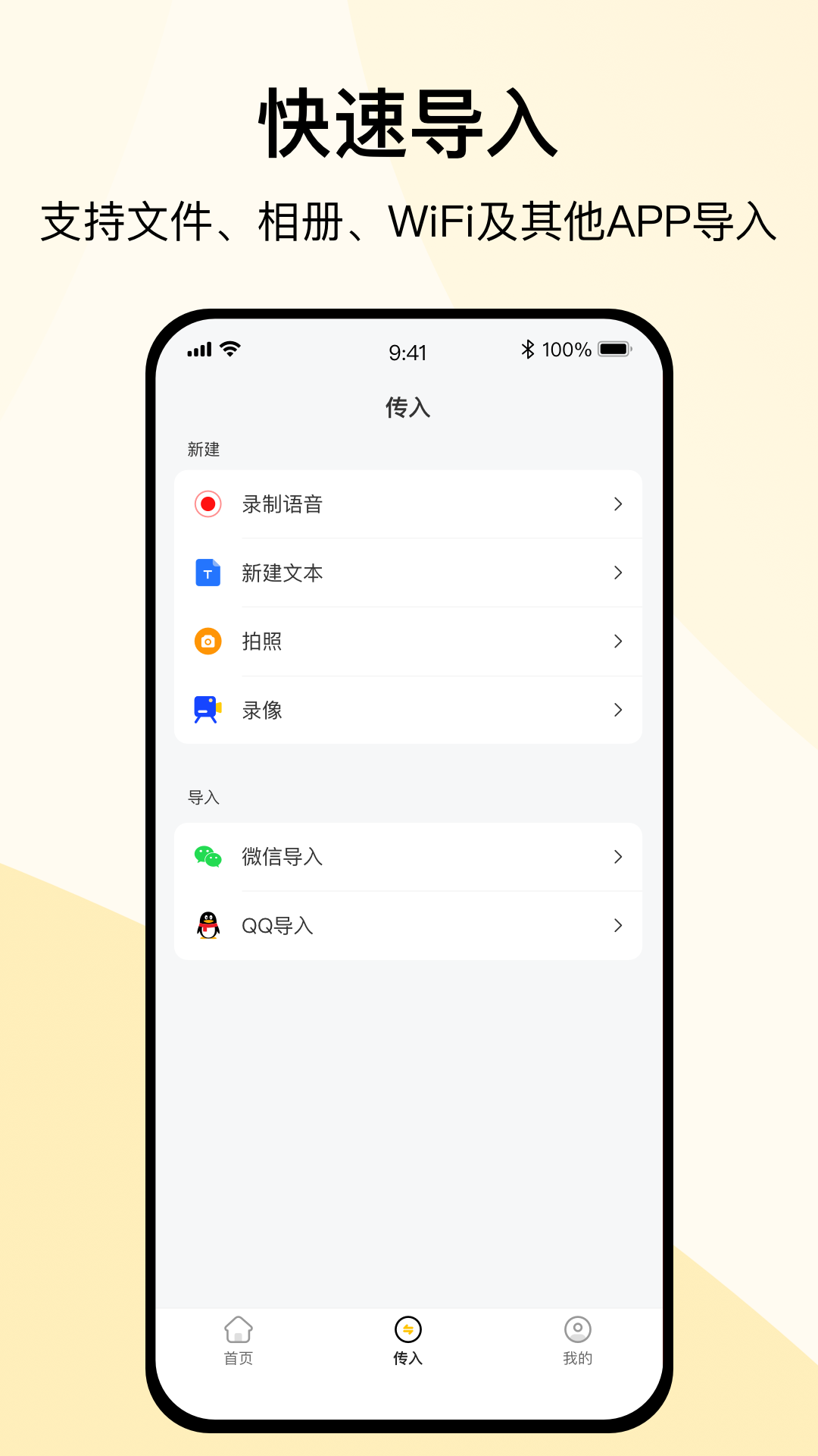 全能解压缩v1.0.0截图3