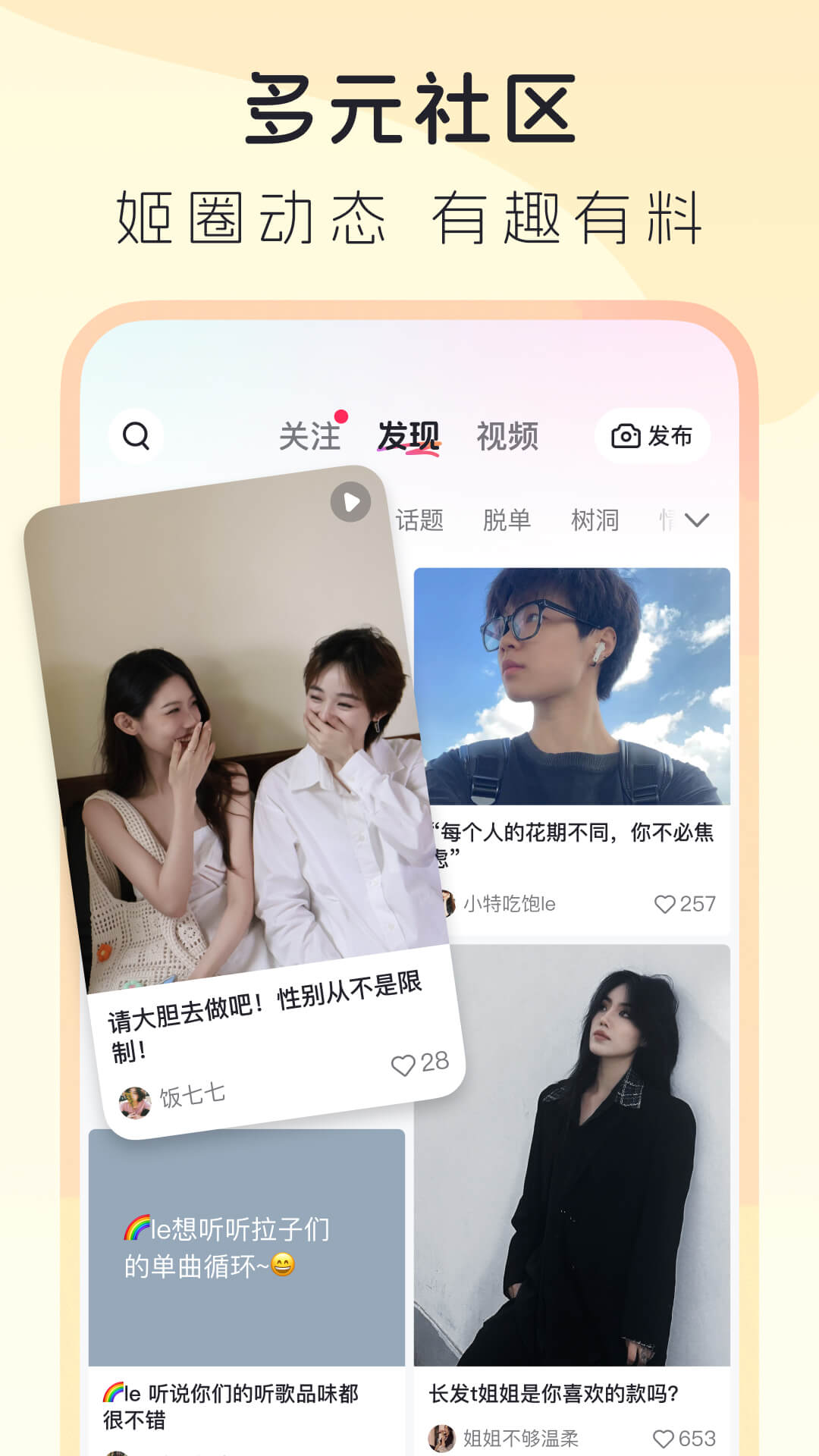 LesParkv9.6.10截图3