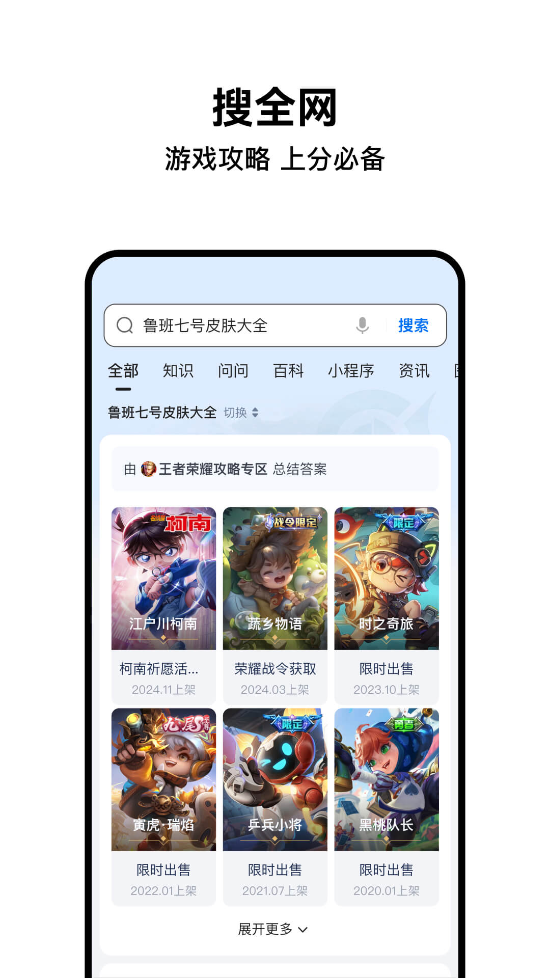 QQ浏览器v15.7.2.2041截图3