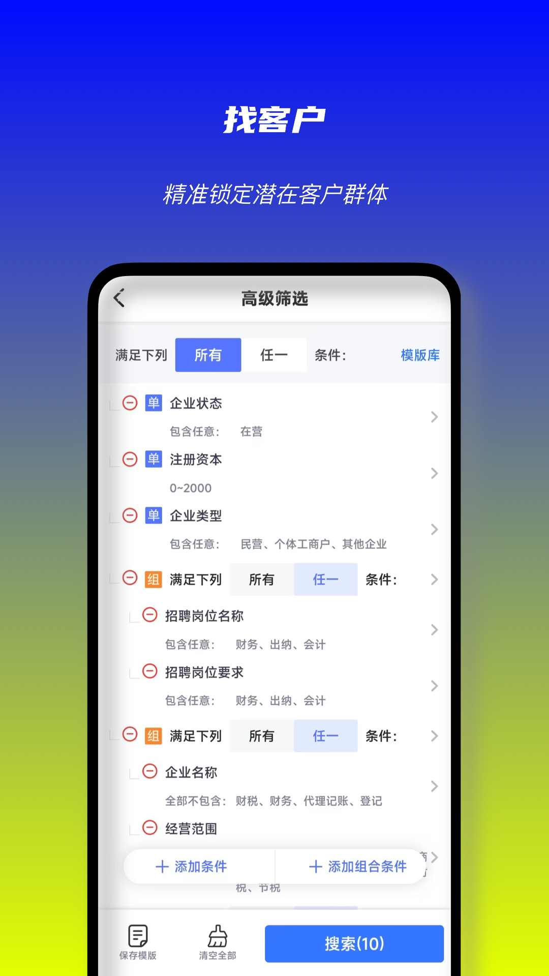 启魔方v1.0.228191截图3