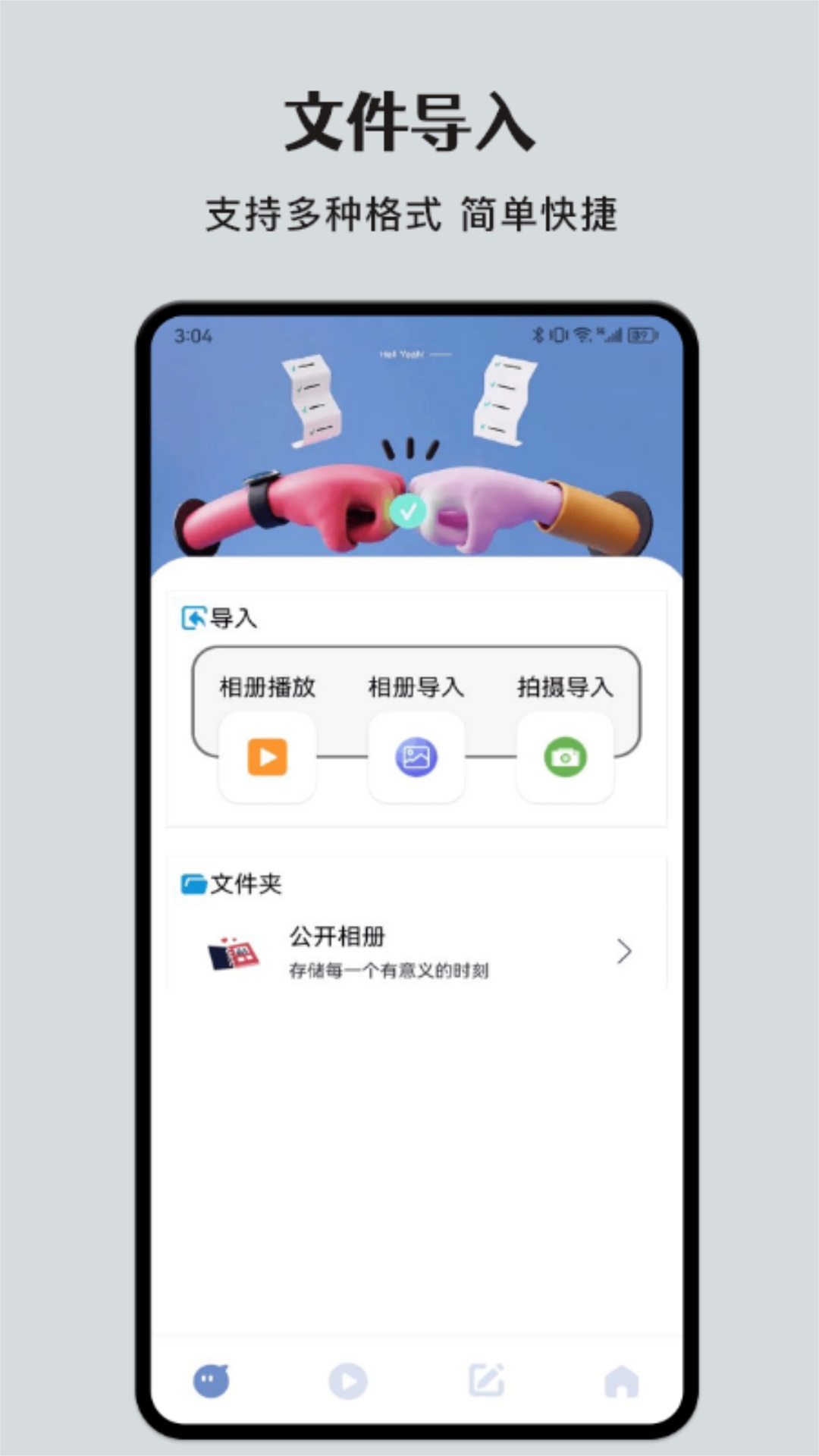 整点视频截图2