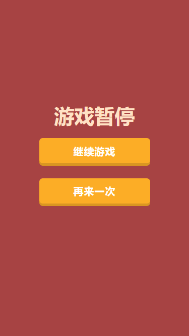 你还认识它吗截图1