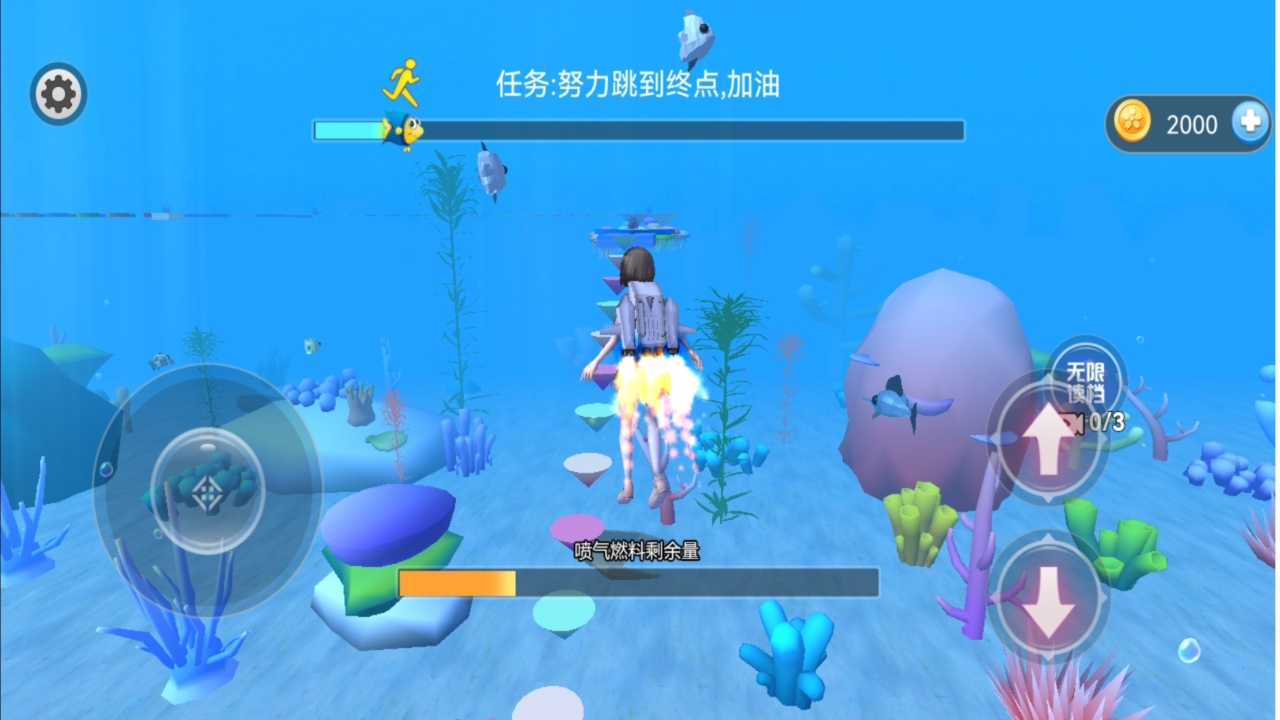 樱木学园3D截图2