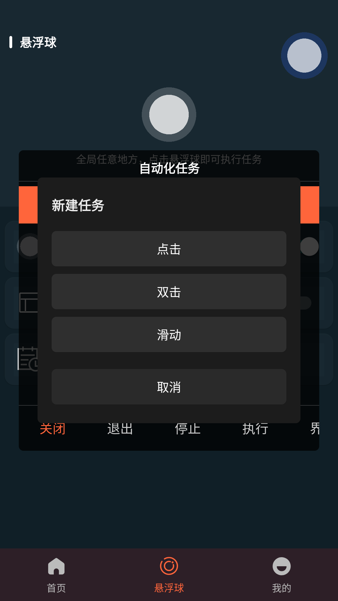 乐指v1.0.1截图4