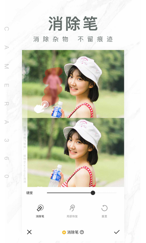 相机360v9.9.45截图1