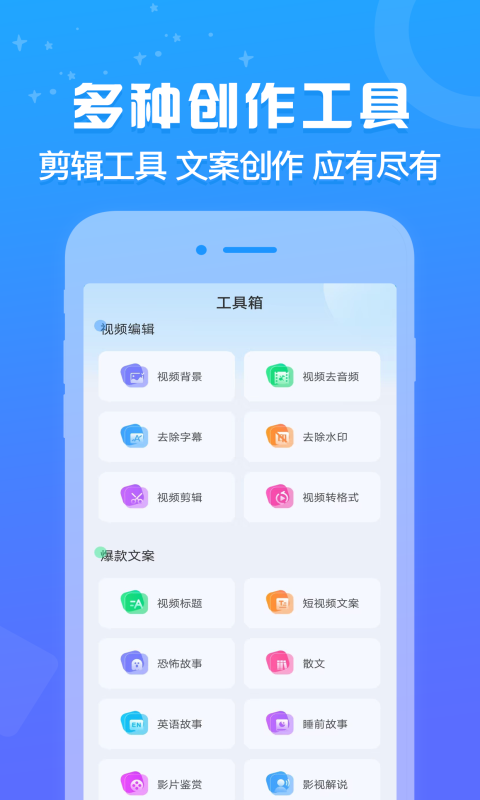 文生视频截图4