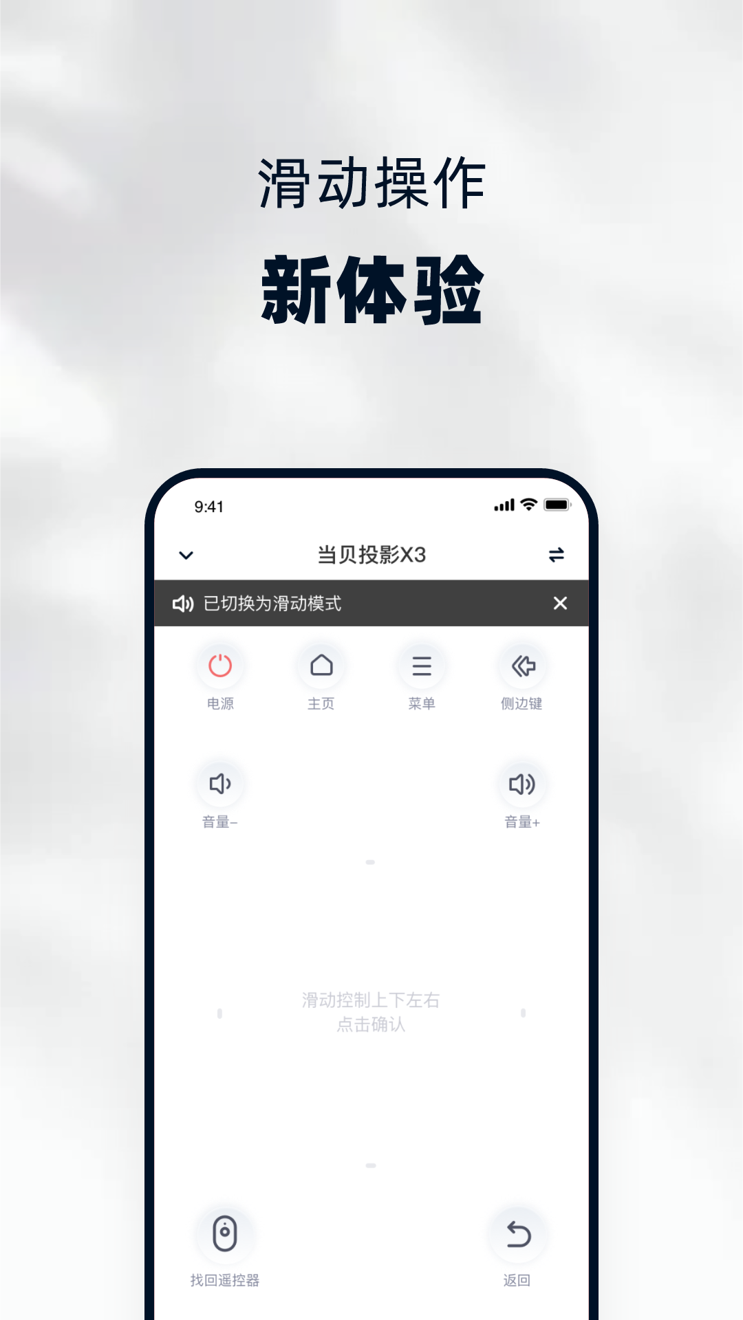 当贝家v4.0.7截图3