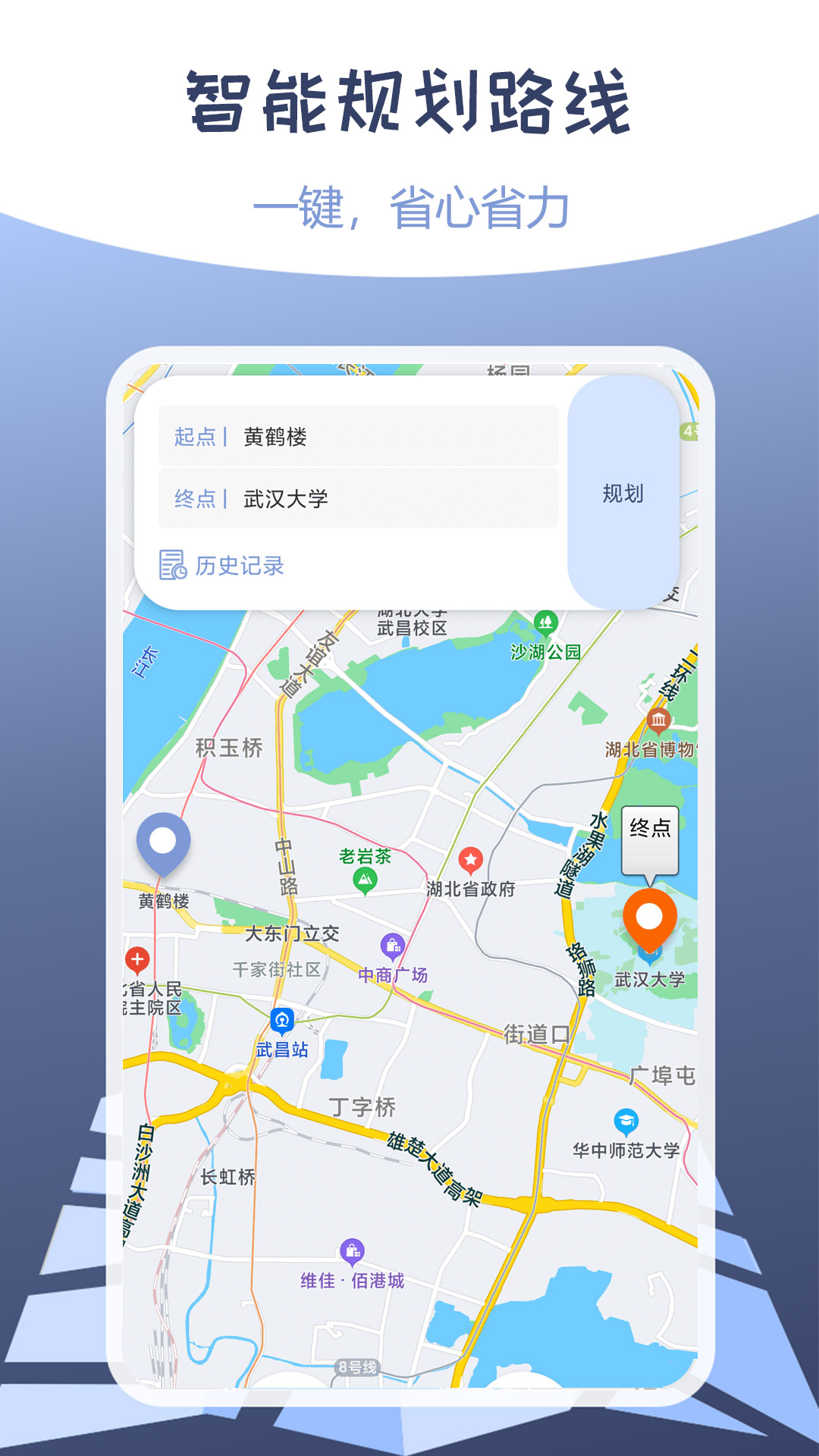 伪装定位v1.5.5.07112410截图3