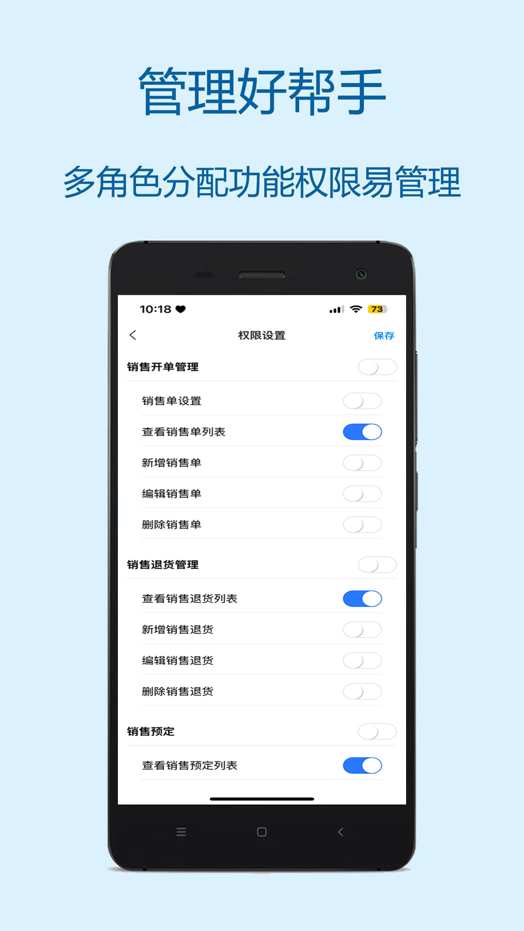 财多多记账v2.0.1截图1