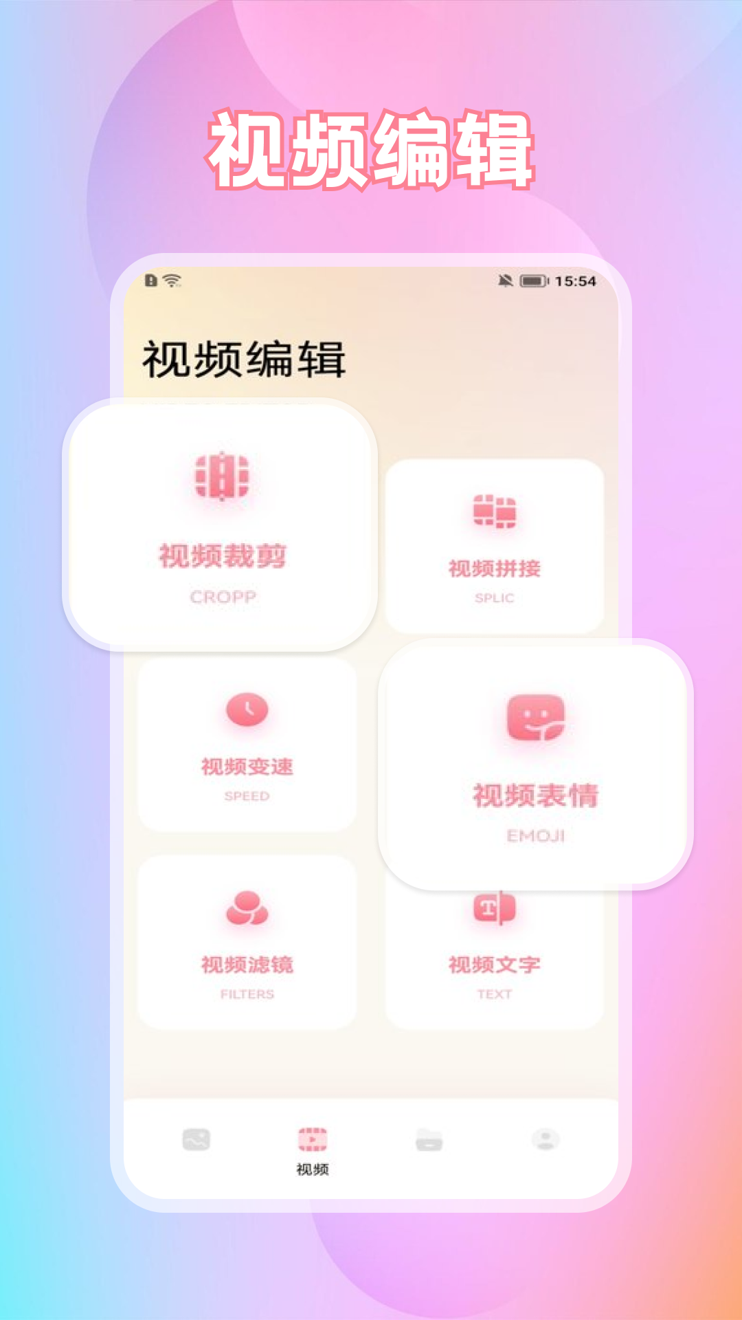 FujiStyle相册截图2