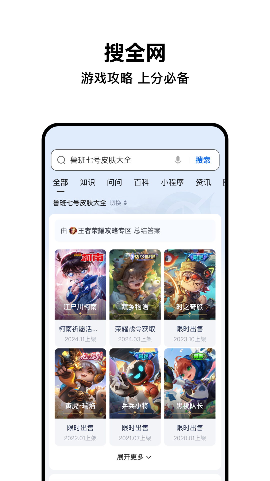 QQ浏览器v15.7.5.5031截图3