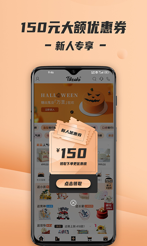 Tikcake蛋糕v1.9.3截图5