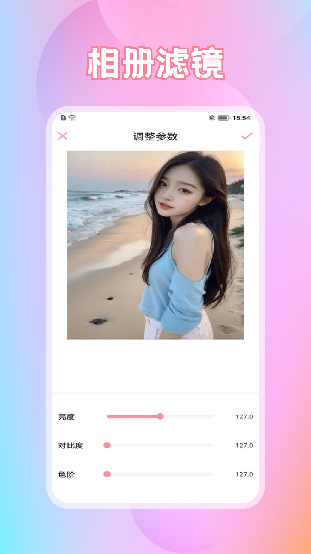 FujiStyle相册截图4