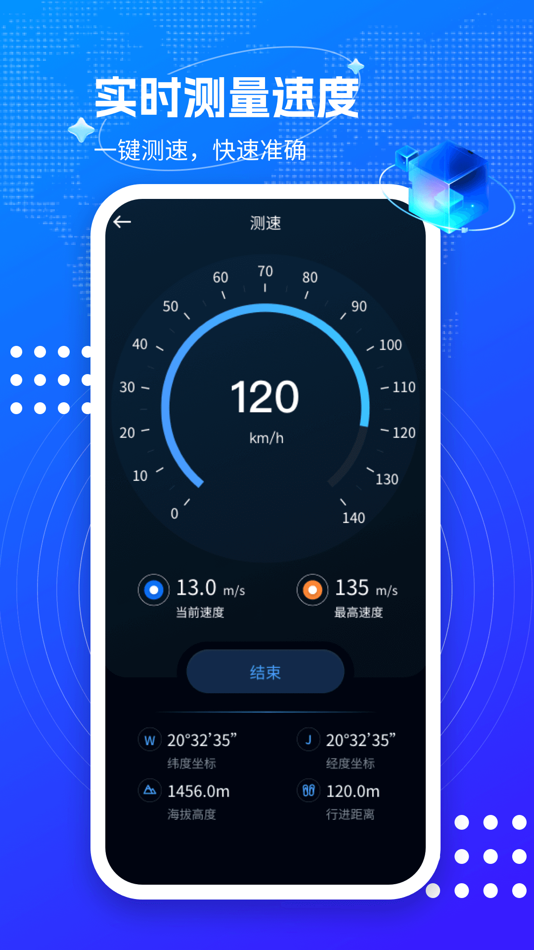 3D卫星街景互动地图v1.0.0截图1