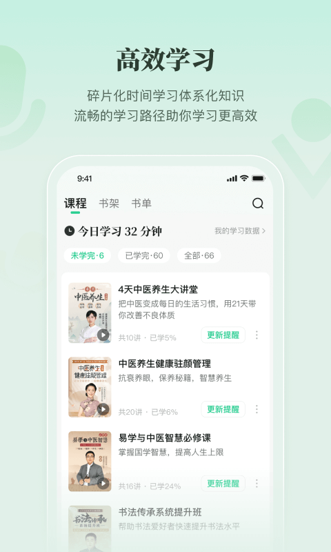 有书v7.12.1截图2