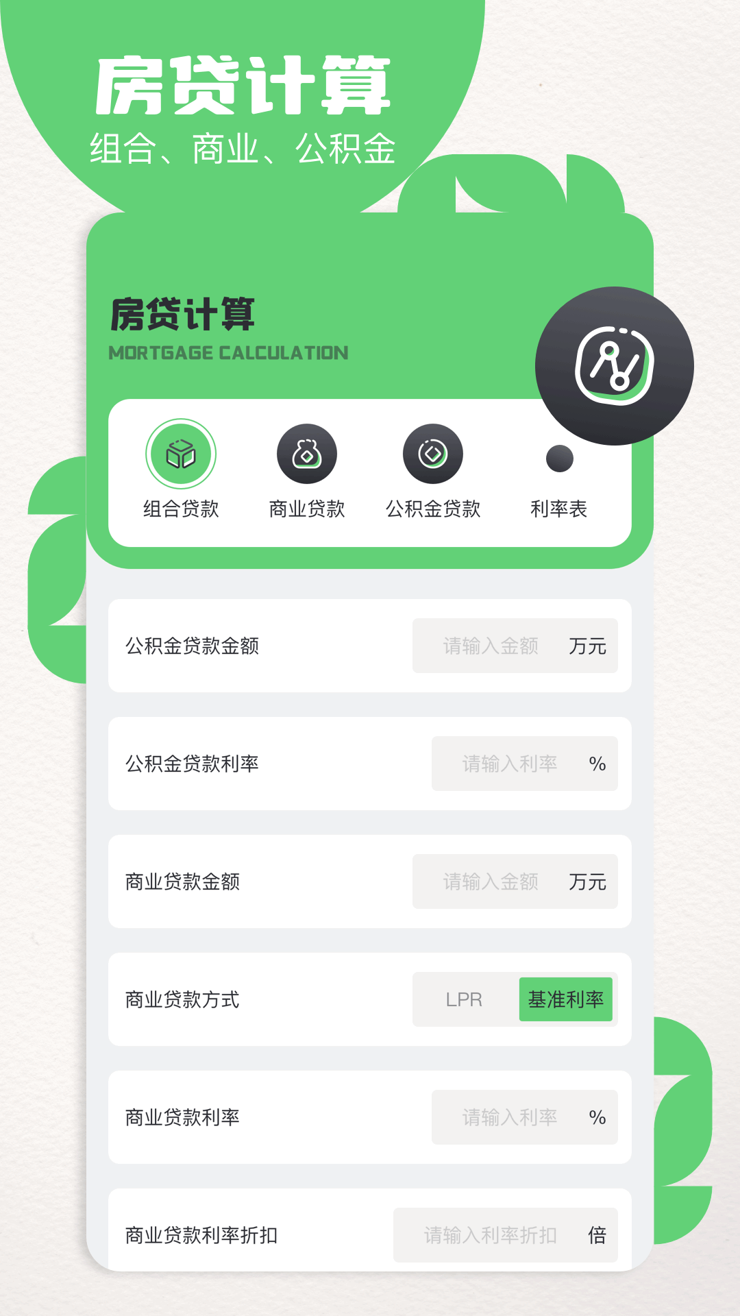 特狗APPv1.1截图2