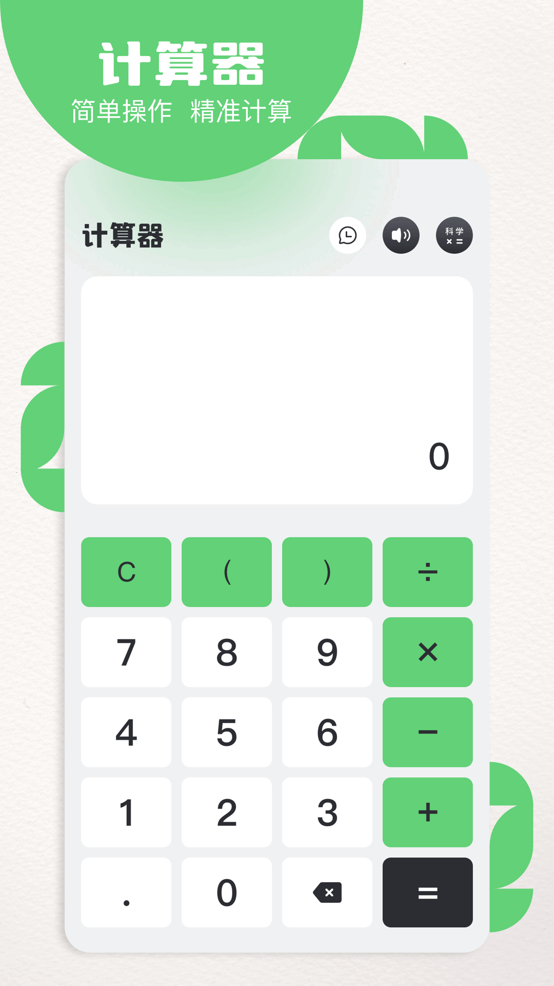 特狗APPv1.1截图4