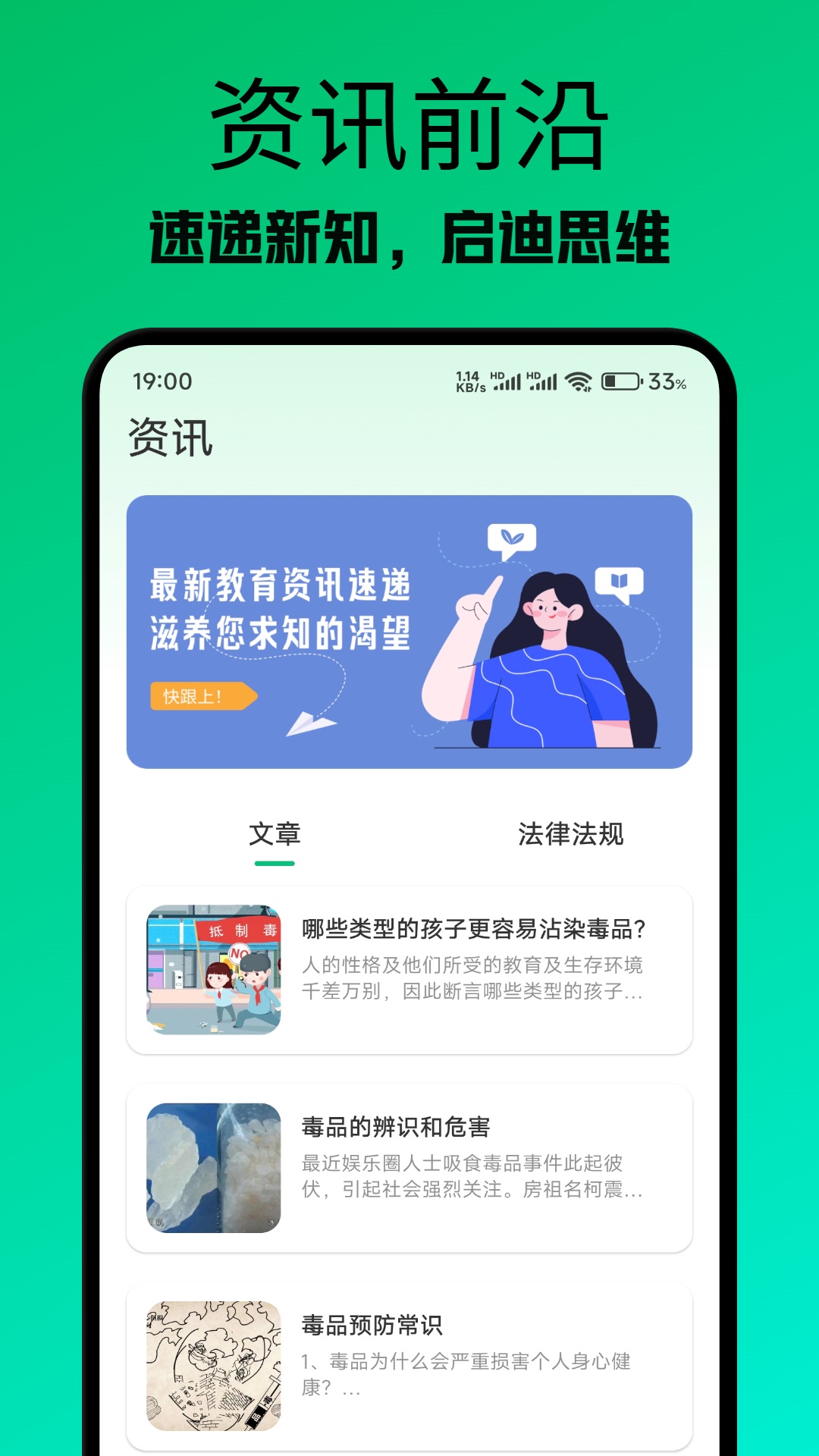 涂涂课堂截图2