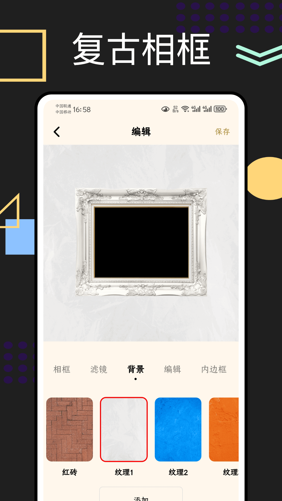 dazz拍立得截图2