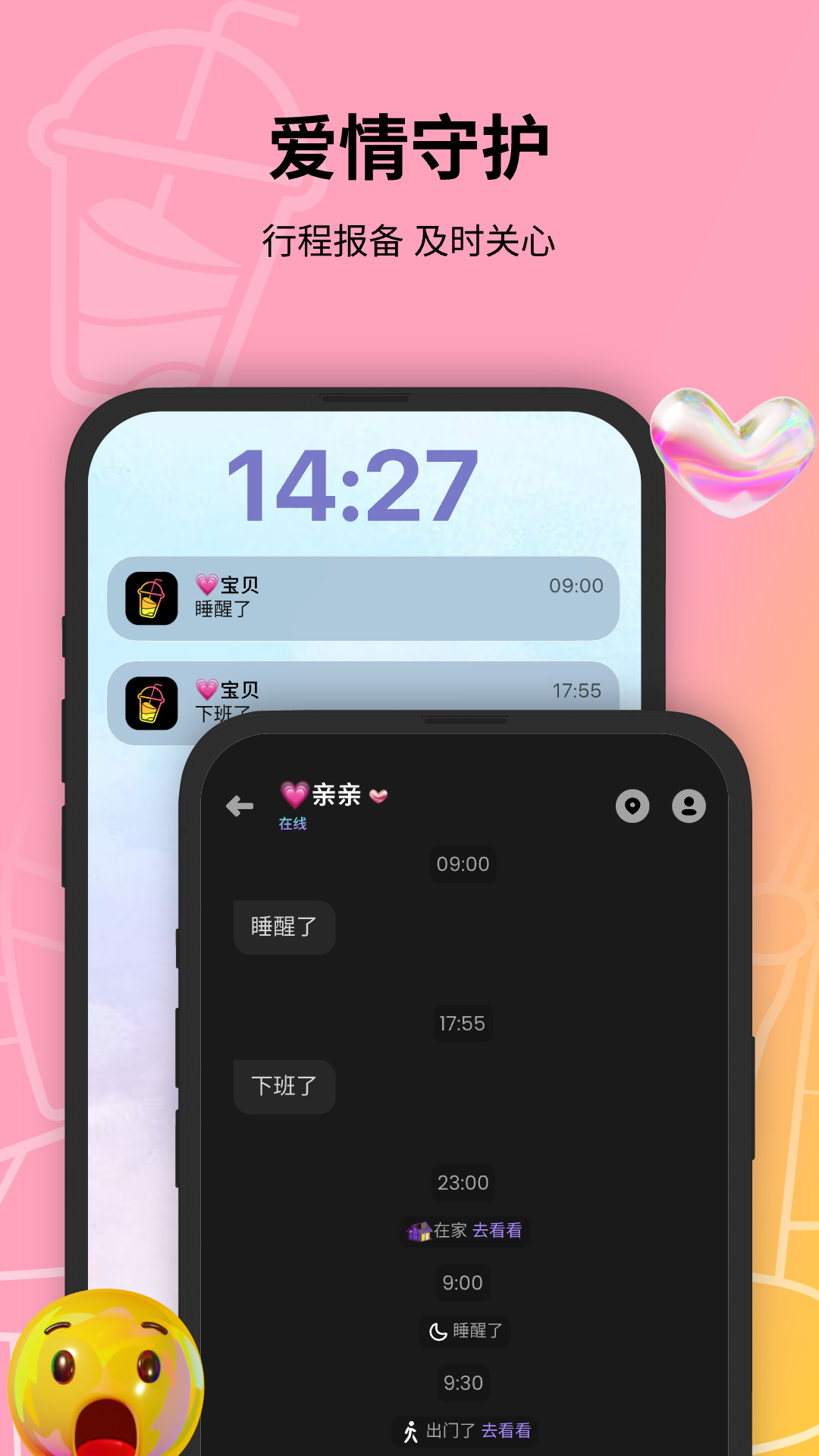 Jagat果汁儿v3.11.1截图4