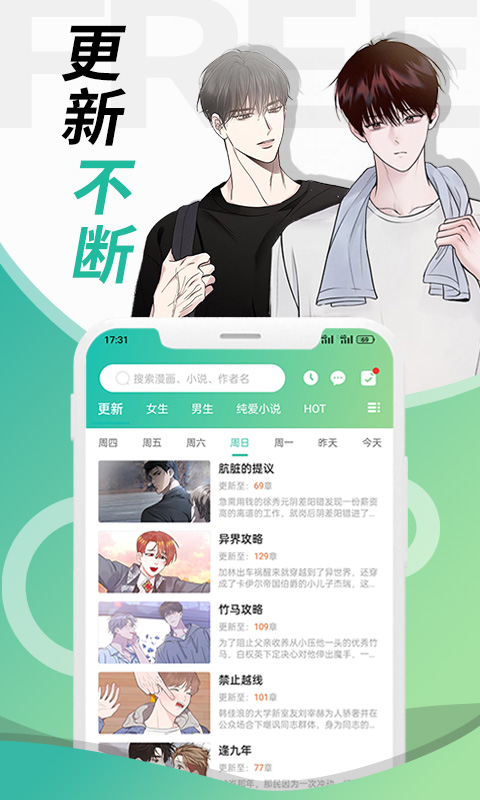 画涯v1.7.6截图2