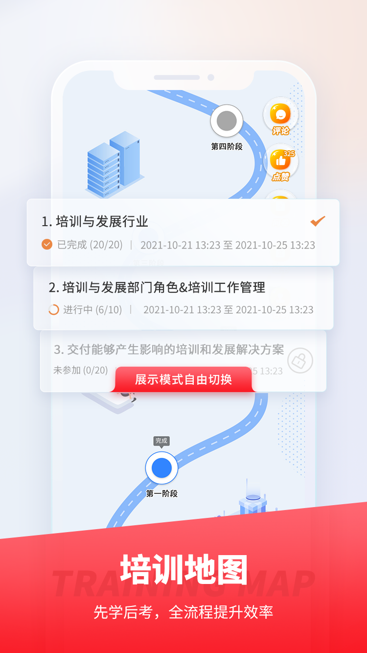 魔学院v5.9.20.0截图4