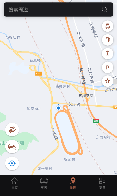 捷尼赛思智能互联截图3