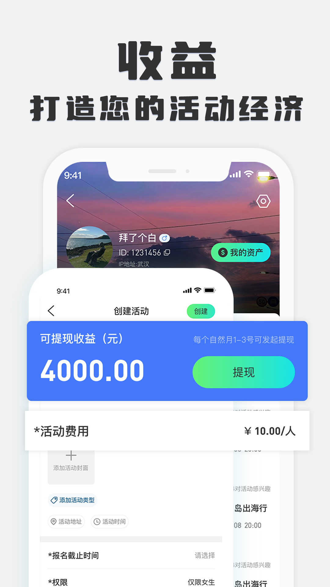 孤鸽v3.0.009截图3