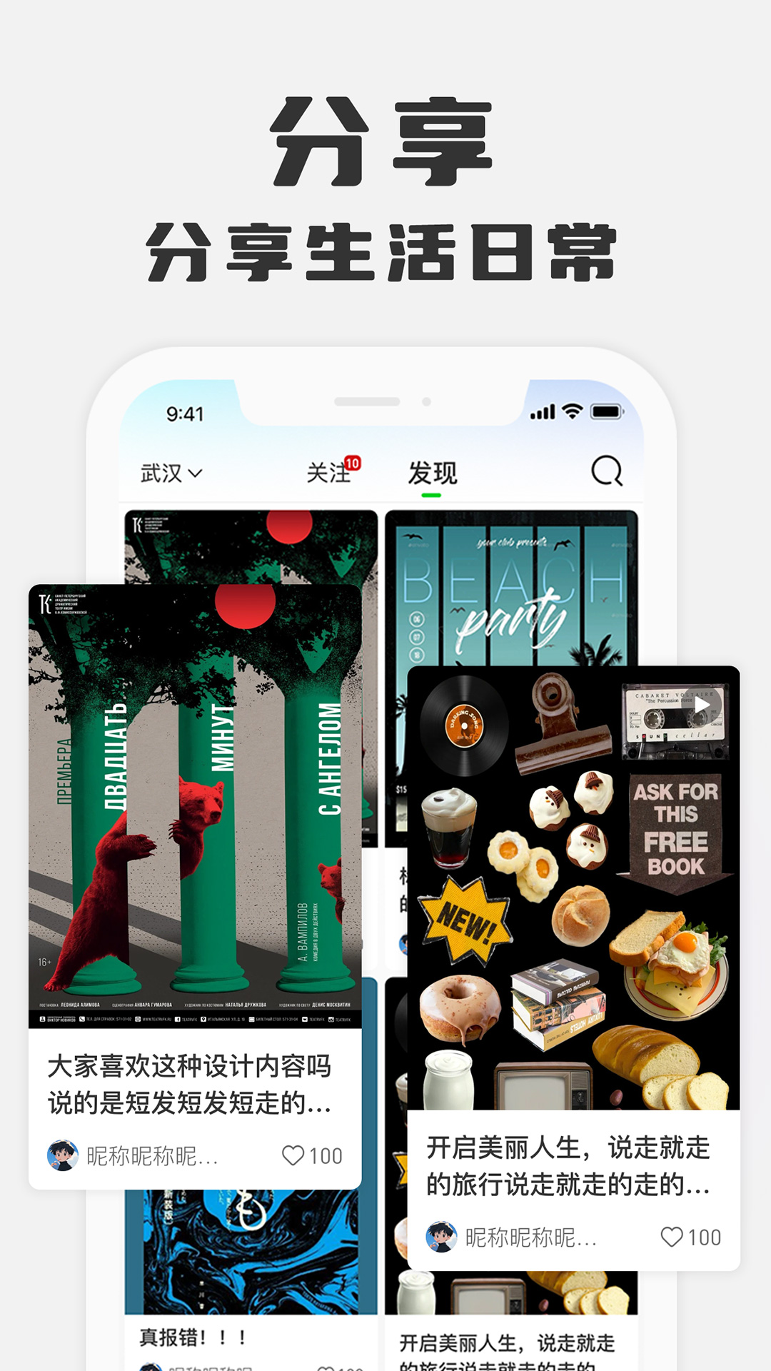 孤鸽v3.0.009截图5