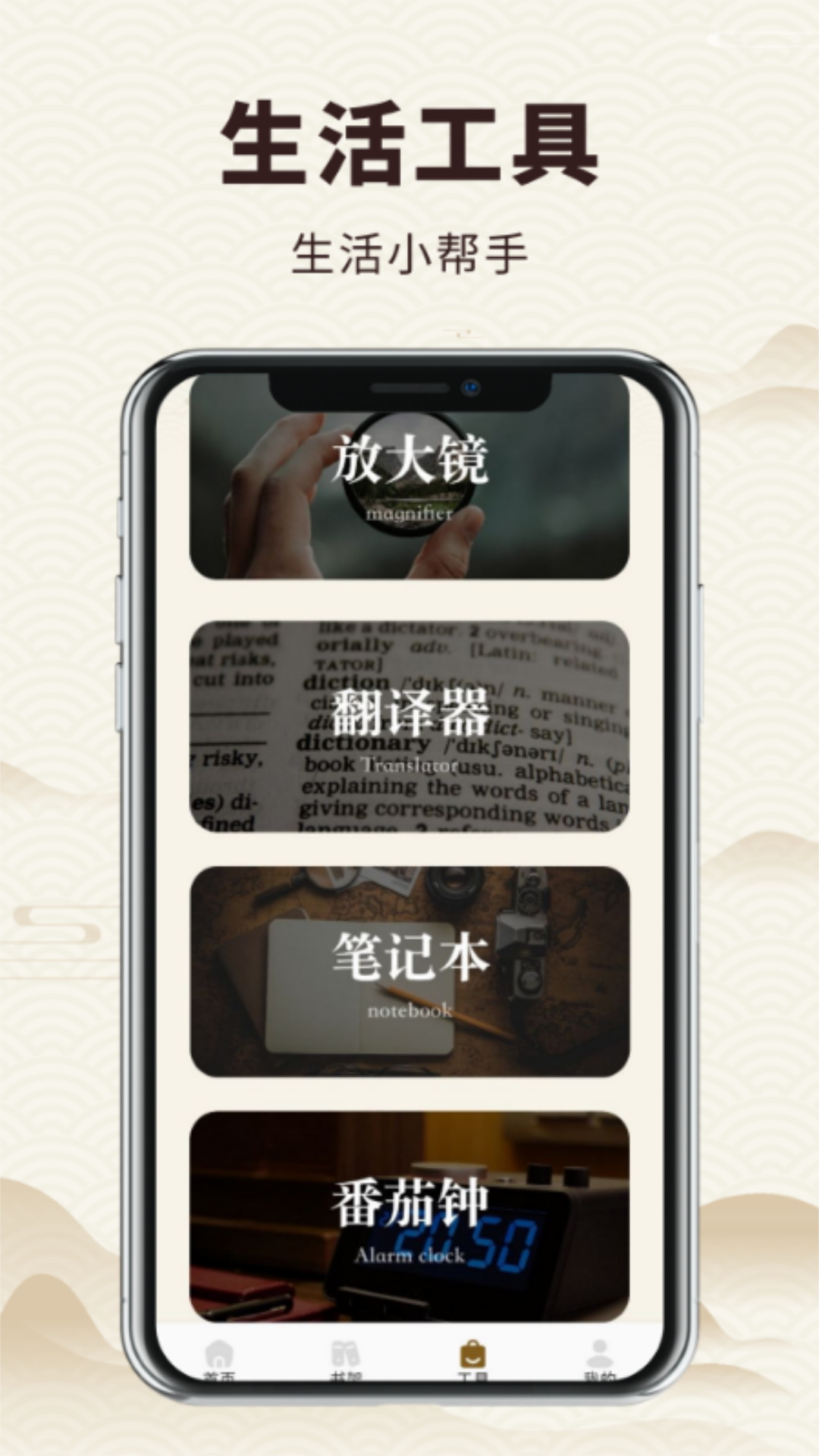 微读和合本v1.2截图3