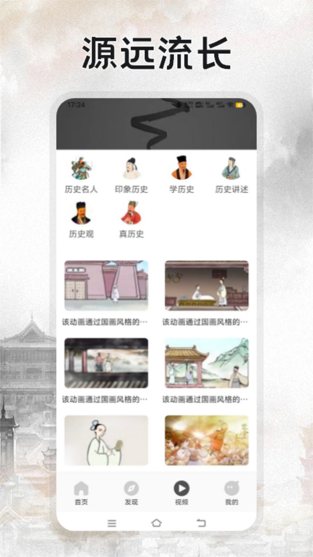 worldbox助手截图4