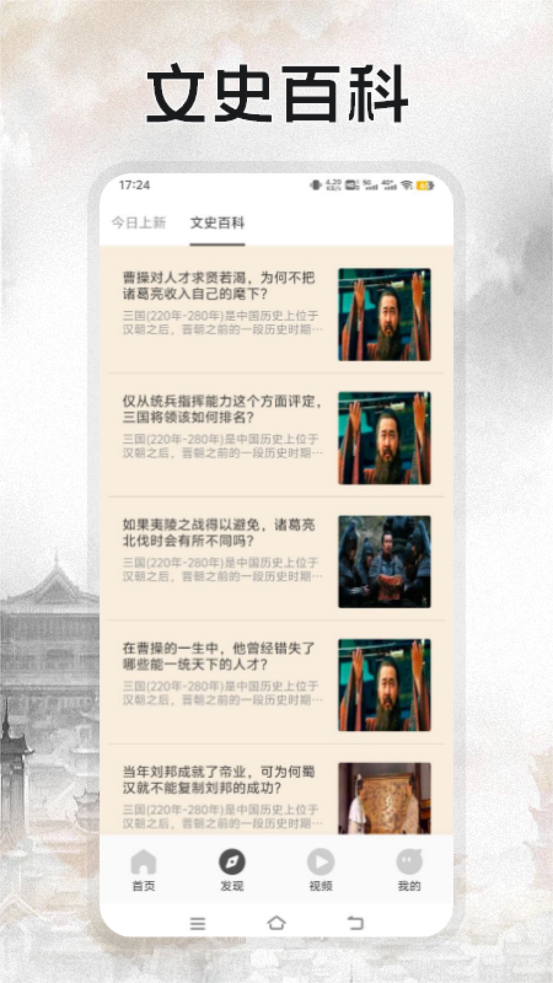 worldbox助手截图2