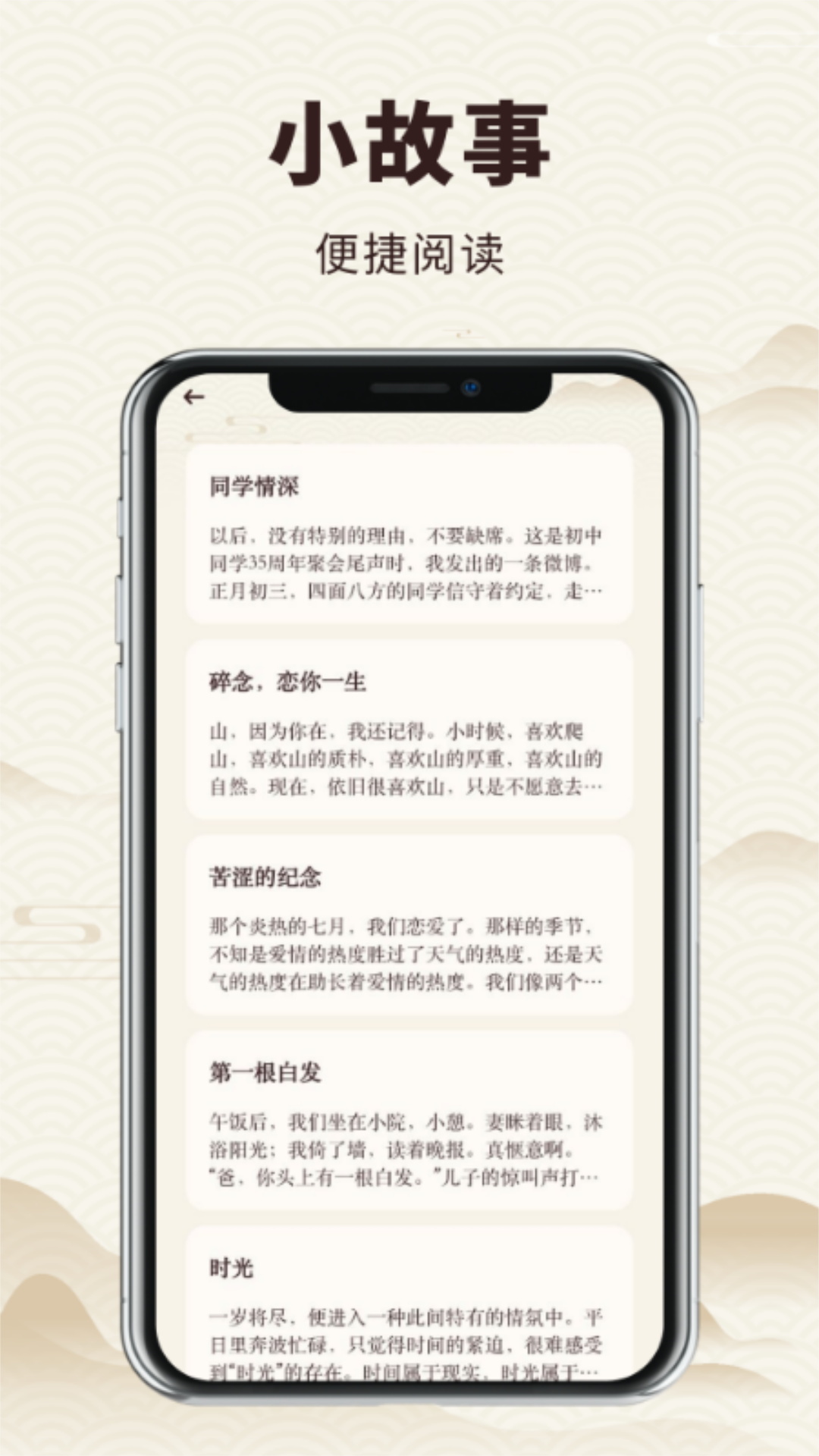 微读和合本v1.2截图4