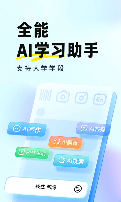 快对v6.40.0截图5