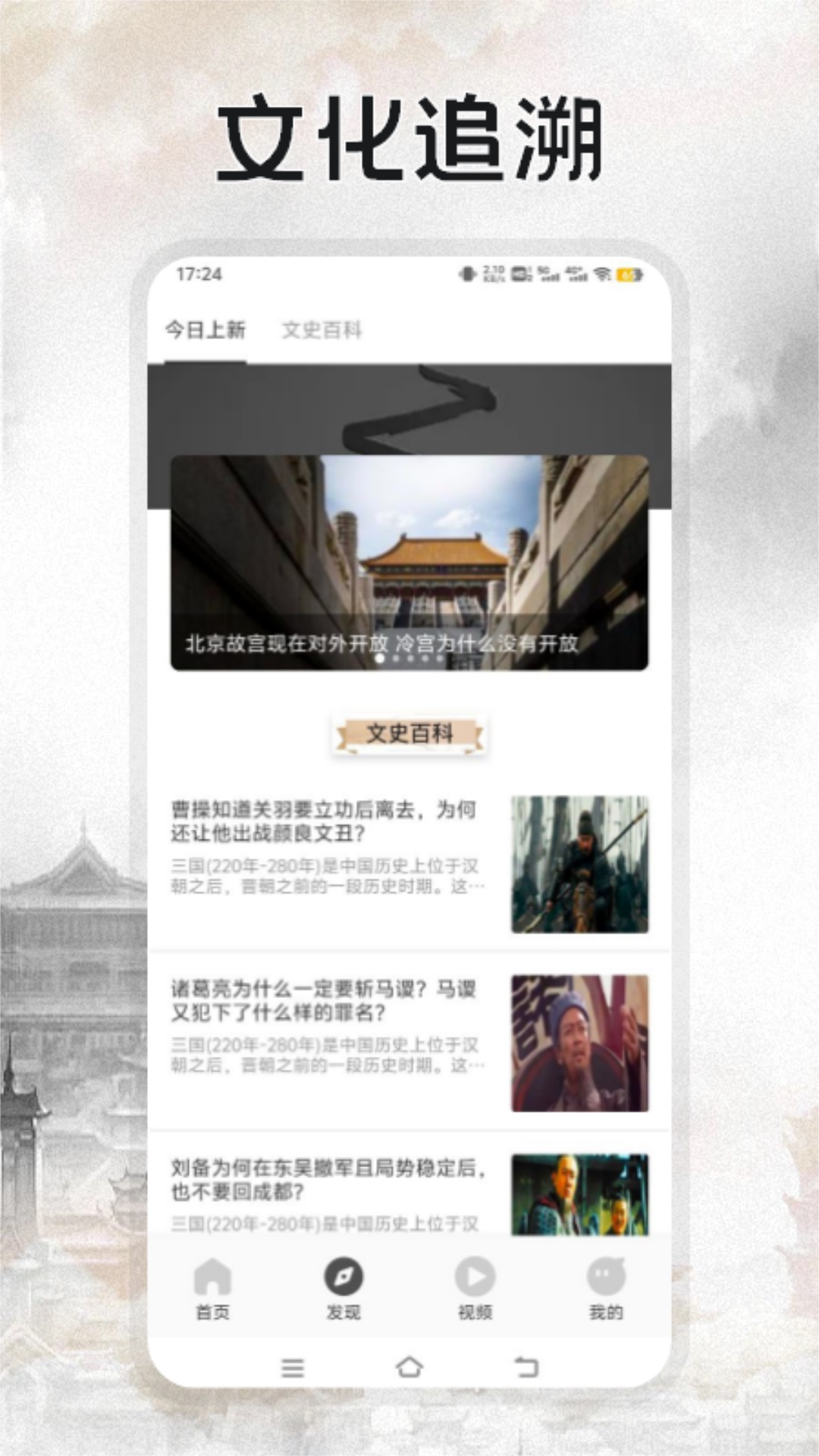 worldbox助手截图3