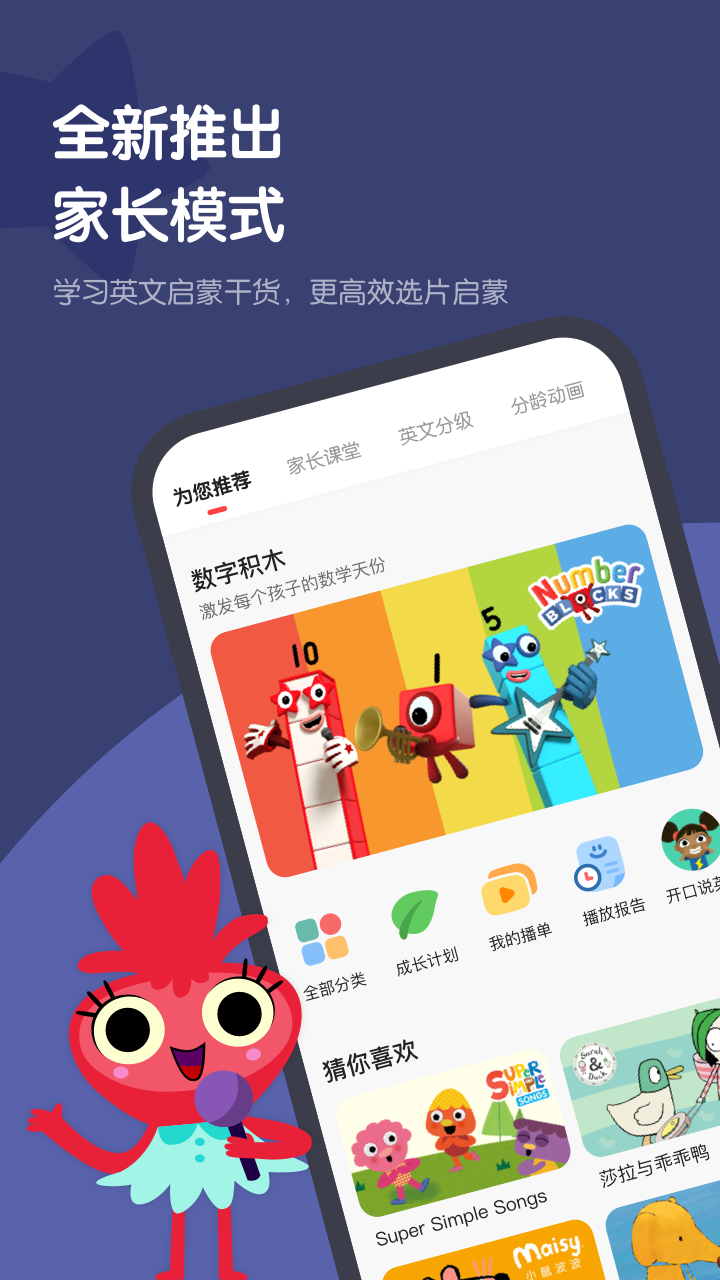 小小优趣截图1