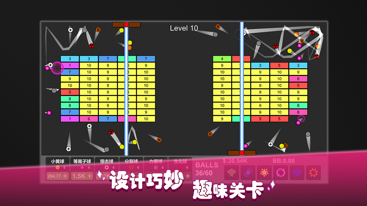 放置打砖块重生截图5