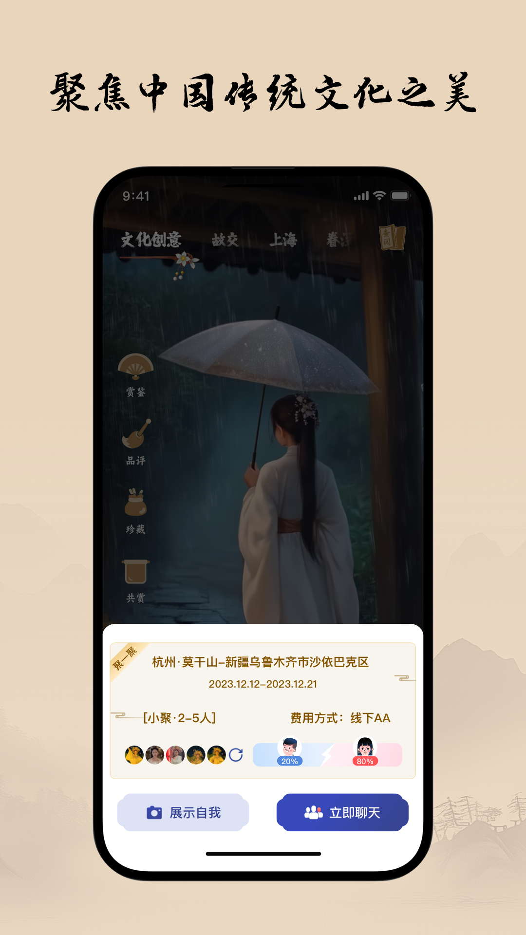 柴门小童v2.2.4截图2