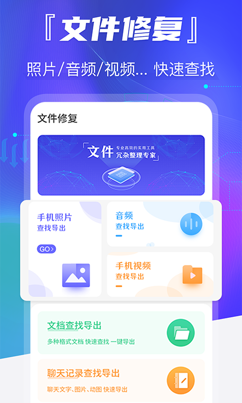 老照片恢复截图1