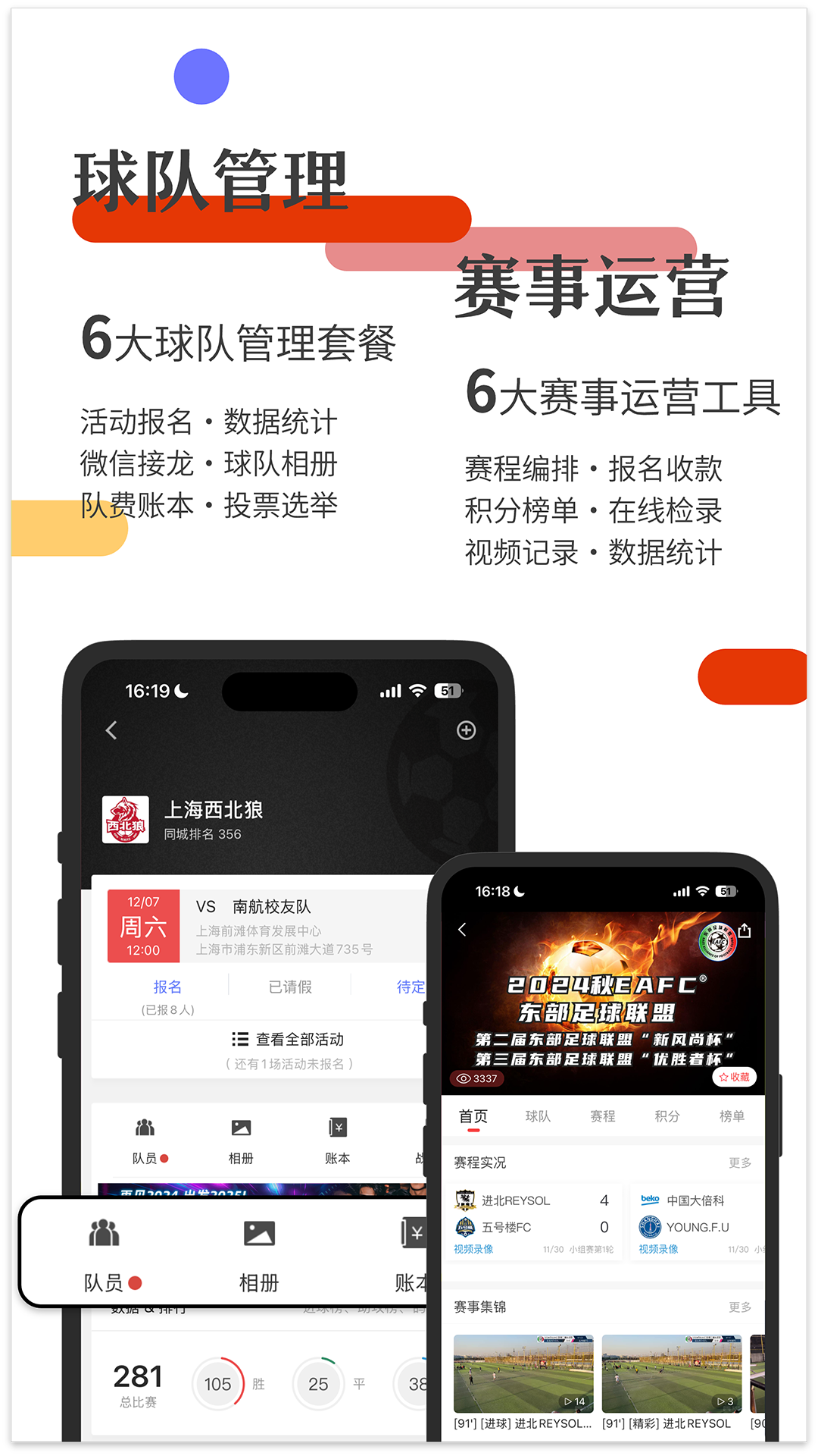 斑马邦v5.1.1截图4