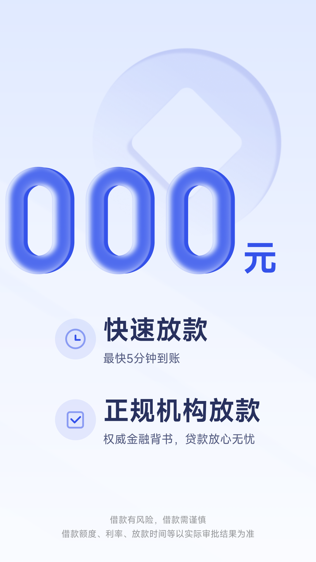 宜口袋v1.0.1截图4