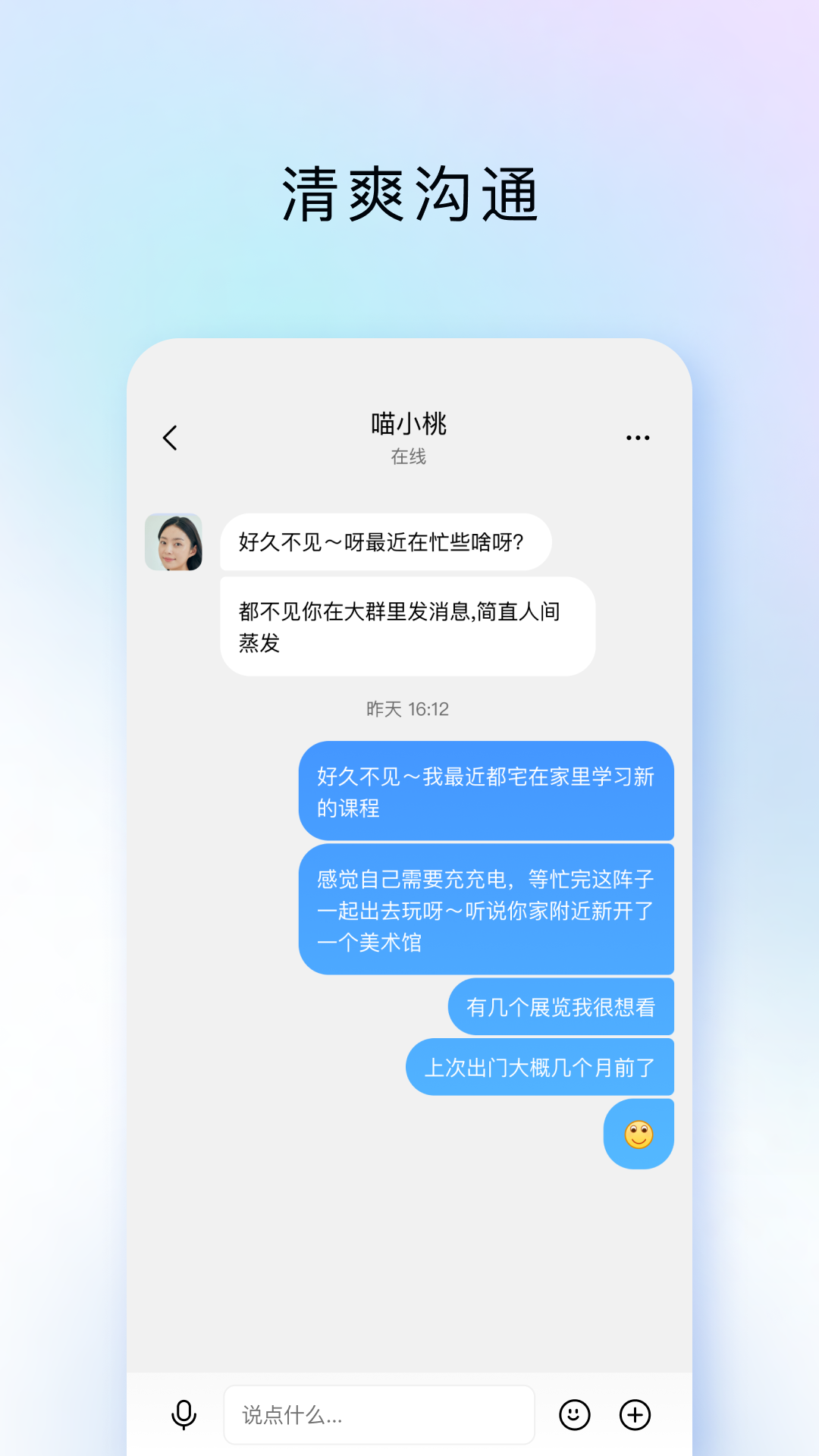 TIMv4.0.96截图4