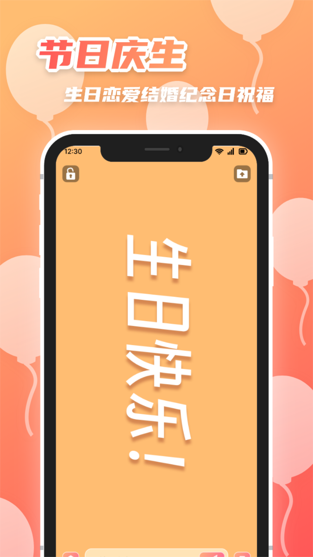 LED屏掌控截图3