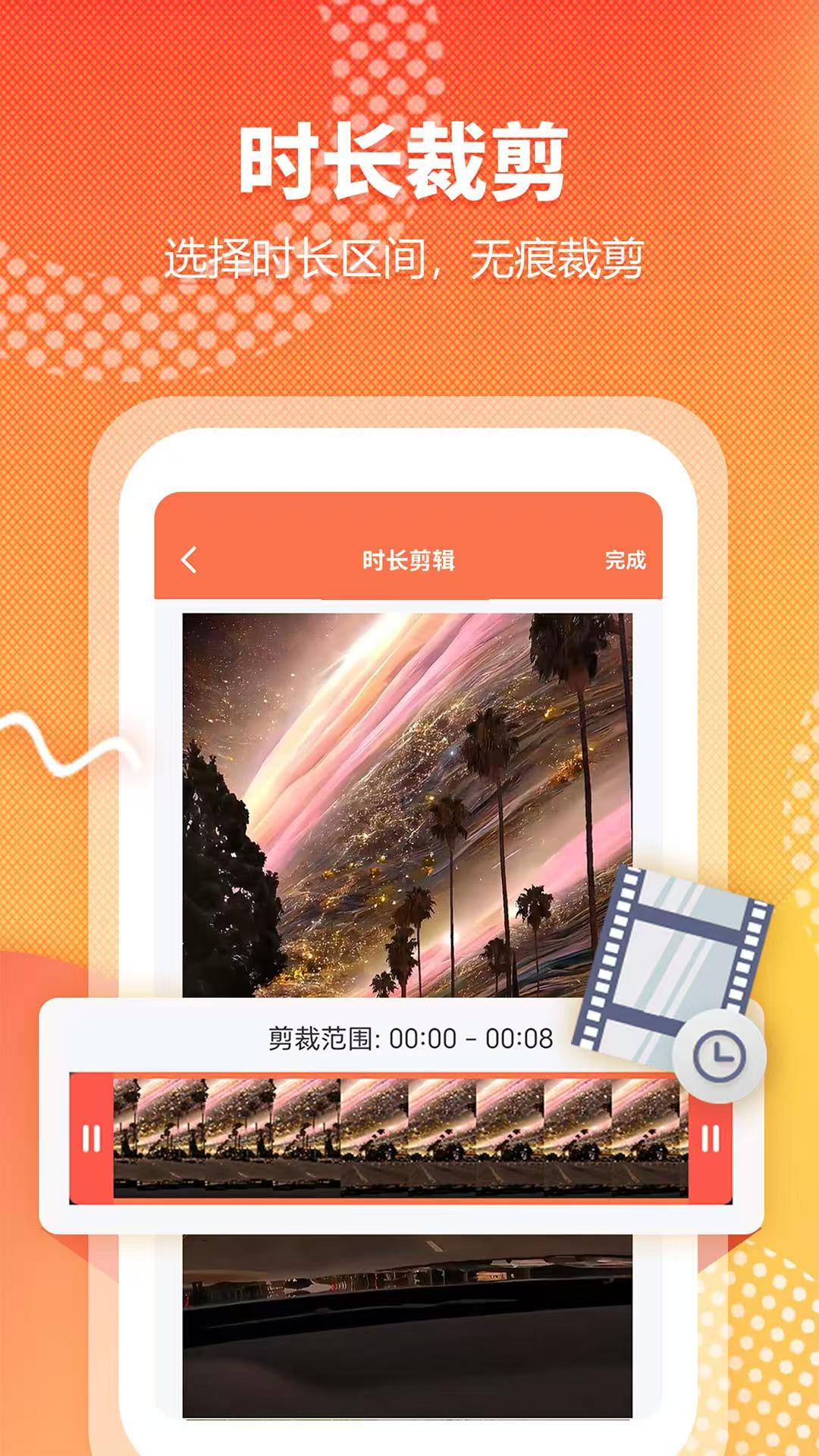 视频提取吧v1.1.6截图3