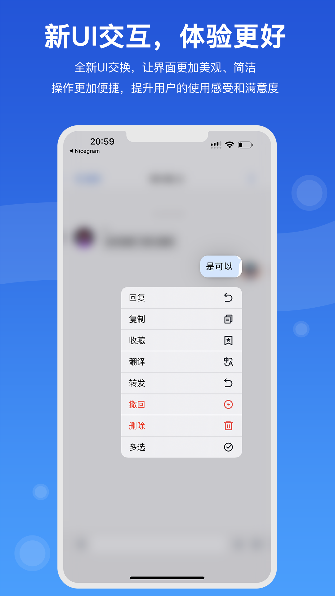 随行聊v1.1.0截图1