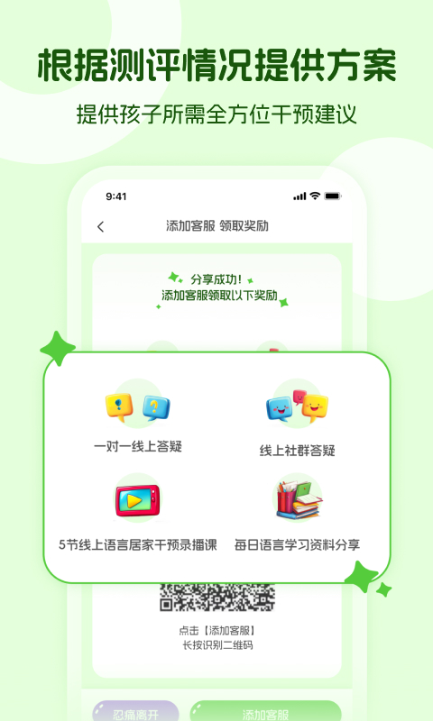 米声v1.0.3截图1