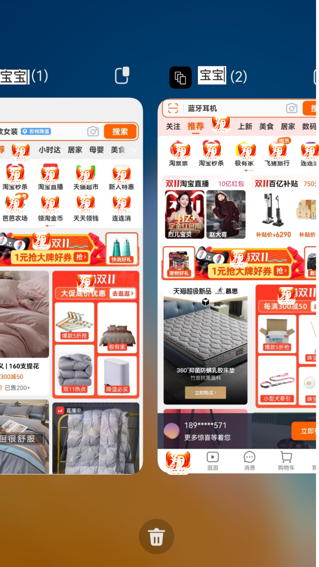 好开大师v1.3.5_241208_LZC截图2