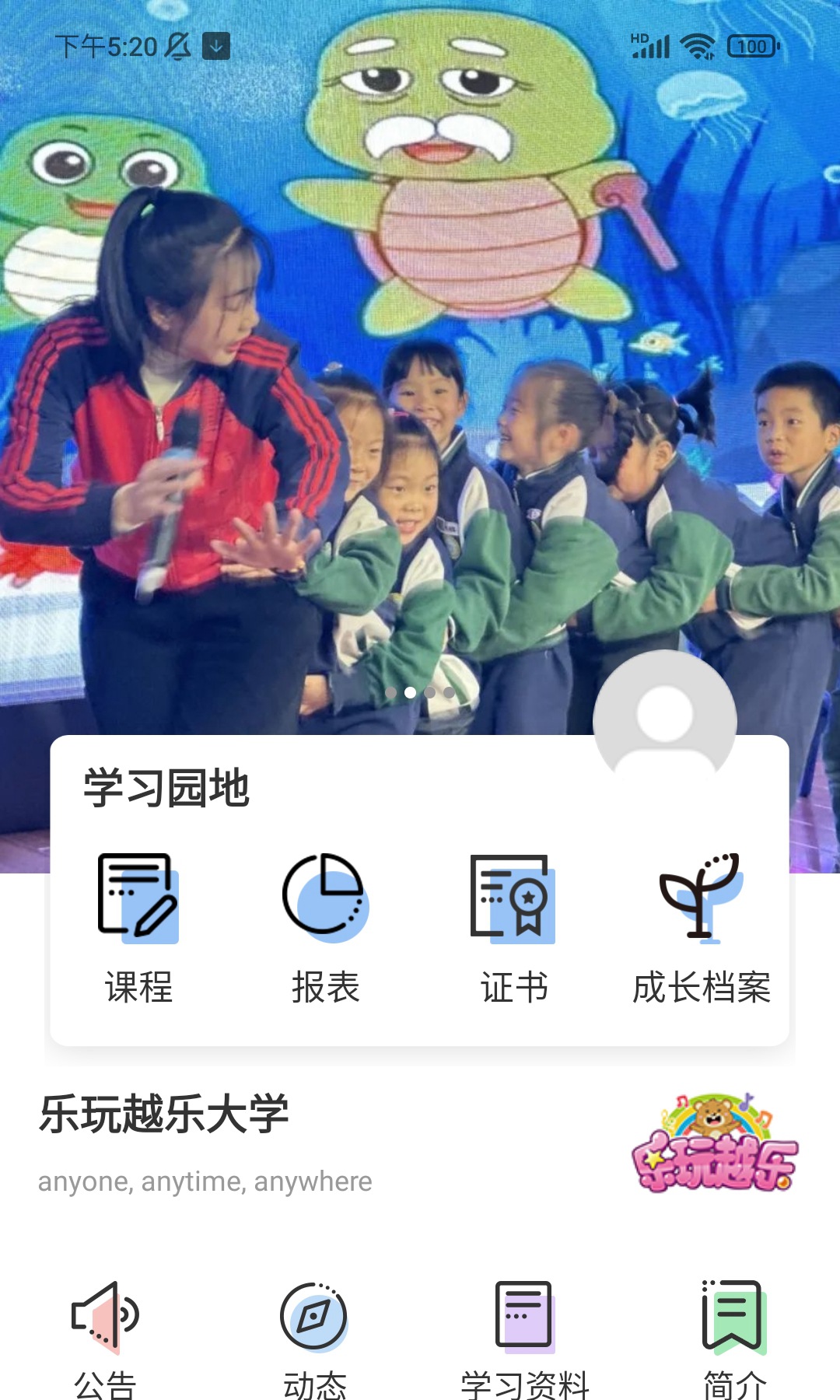 训达v1.4.39截图5
