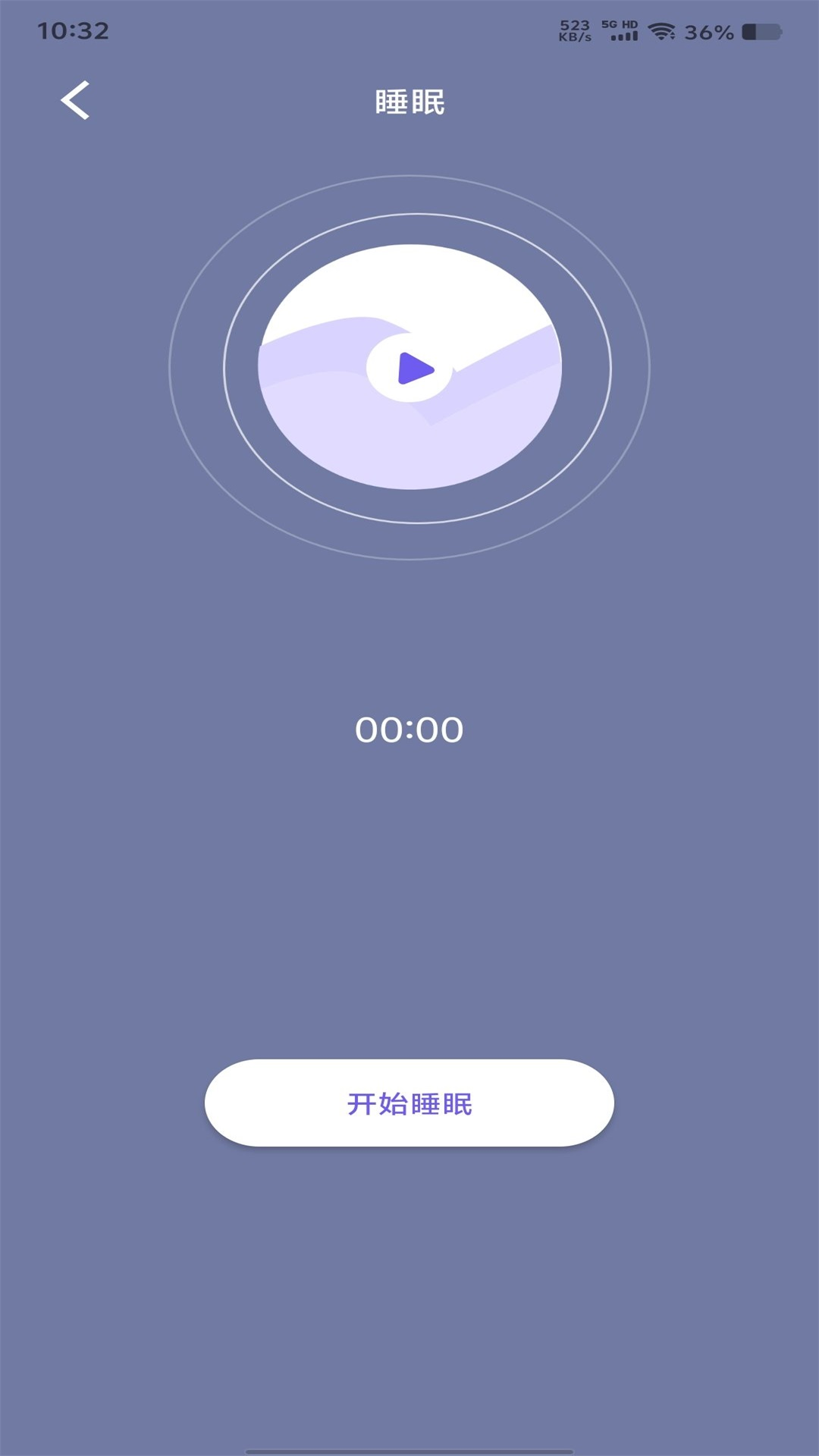 良友聆听v1.1截图1